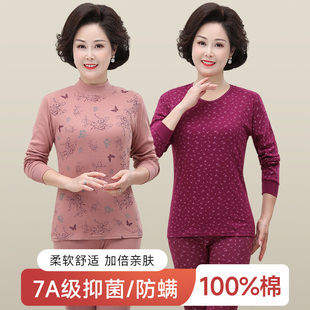 妈妈秋衣秋裤 女套装 中老年保暖内J衣女士老年人线衬衣衬裤
