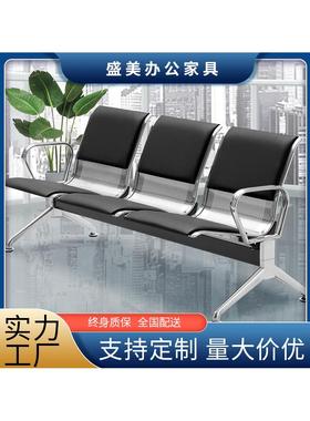 三人位排椅机场不锈钢长椅子院等候诊椅公共联排休息座椅椅