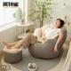 懒人沙发可躺可睡单人懒人椅人类狗窝榻榻米卧室小沙发豆沙袋躺