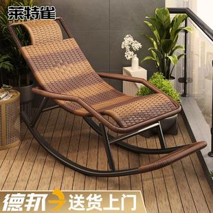 户外藤椅摇摆椅懒人摇摇椅家用老人阳台竹摇椅藤编躺椅休闲逍遥椅