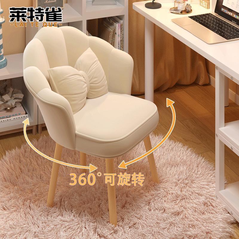 轻奢化妆凳女生卧室梳妆台椅子家用简约花瓣椅网红高级感美甲凳子