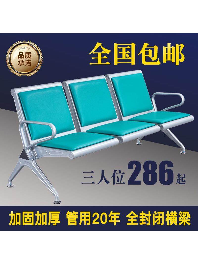 排椅三人位不锈钢连排候诊椅椅等候椅加固加厚公共座椅机场椅