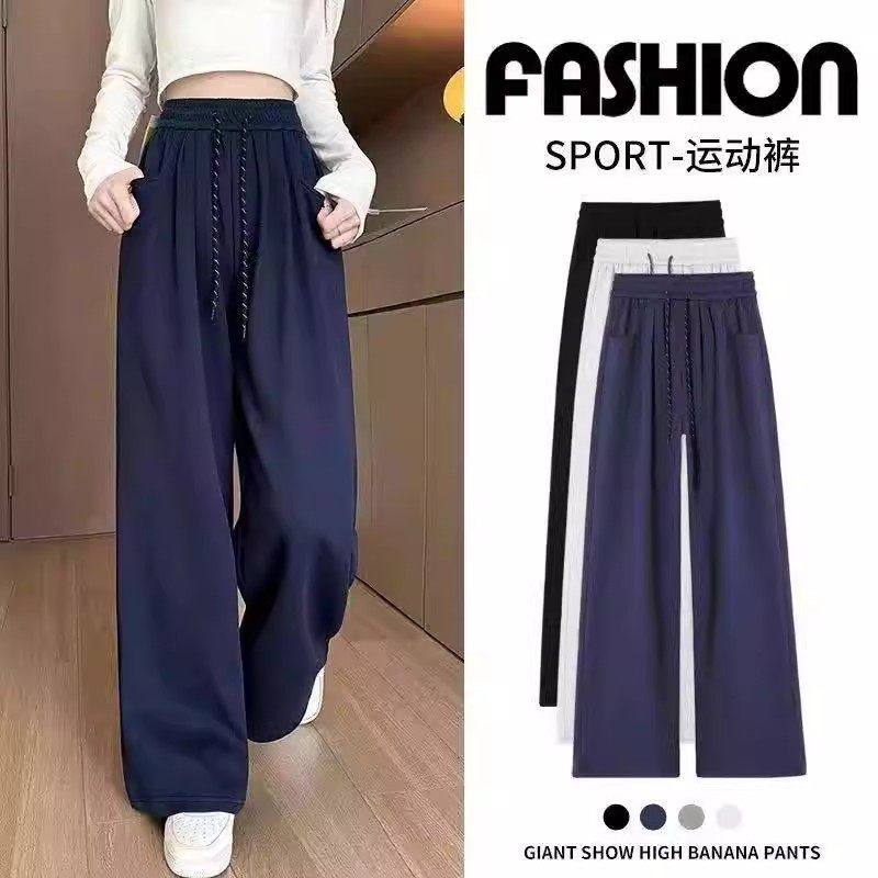 【百人验货】慵懒风阔腿裤女春秋高腰垂感直筒宽松显瘦拖地休闲