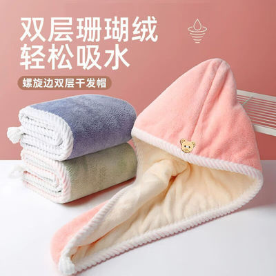 L干发帽女生超强吸水速干学生宿舍擦头洗头双层加厚包头毛巾浴帽