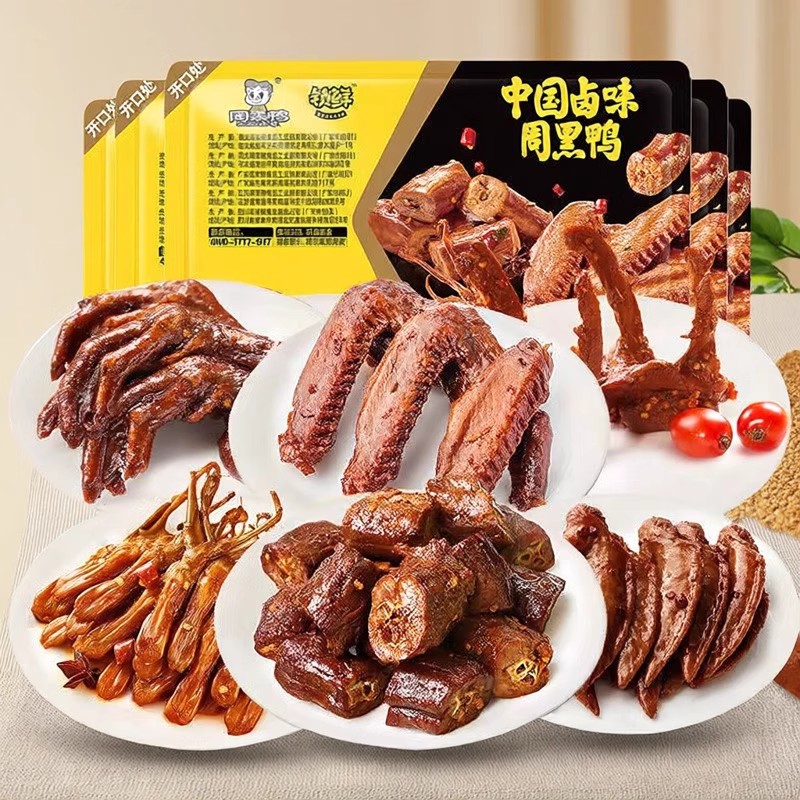 【周黑鸭_顺丰快递】6盒装气调锁鲜卤鸭脖锁骨鸭翅鸭掌鸭舌鸡翅尖