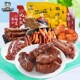 周黑鸭颗粒鸭脖鸭锁骨鸭翅 休闲卤味零食熟食多款 零食卤鸭脖小吃
