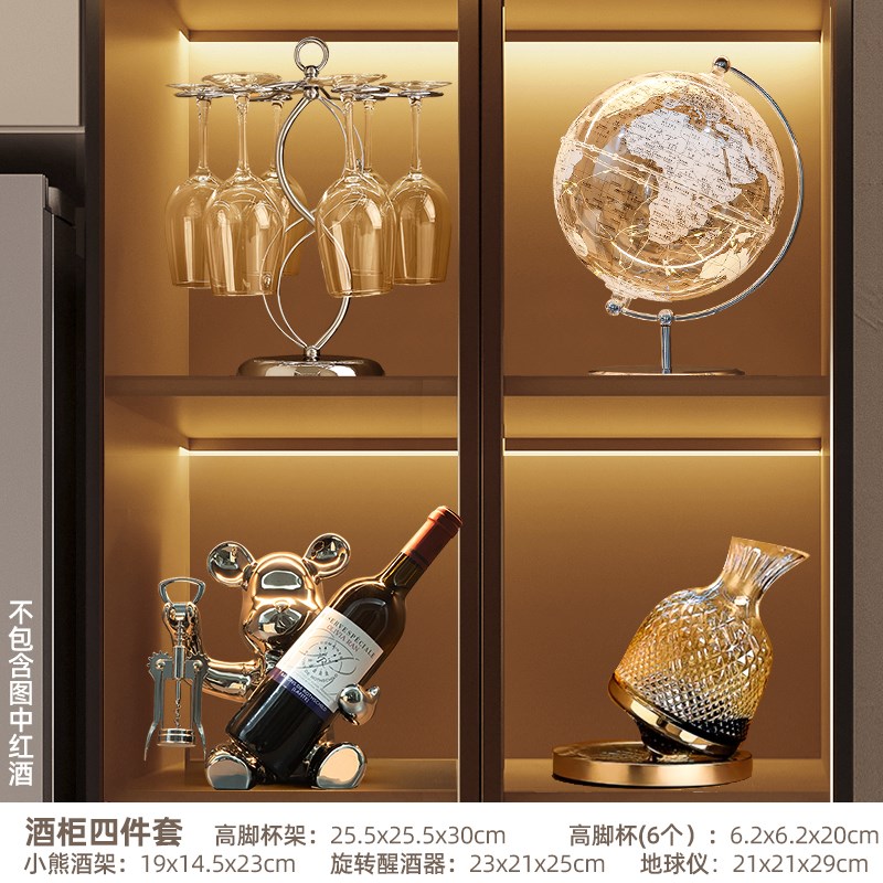 德国暴力熊酒柜饰品易接近豪华高端家居客厅餐具柜玻璃柜酒柜装饰