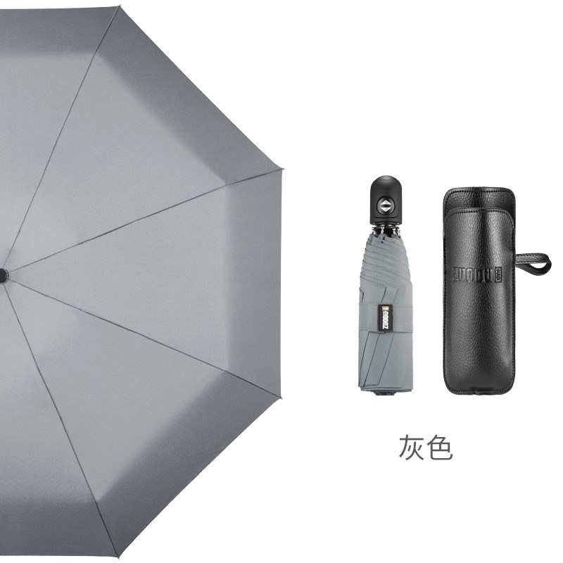左都迷你全自动折叠雨伞女晴雨两用小巧便携超轻男士抗风五折车载