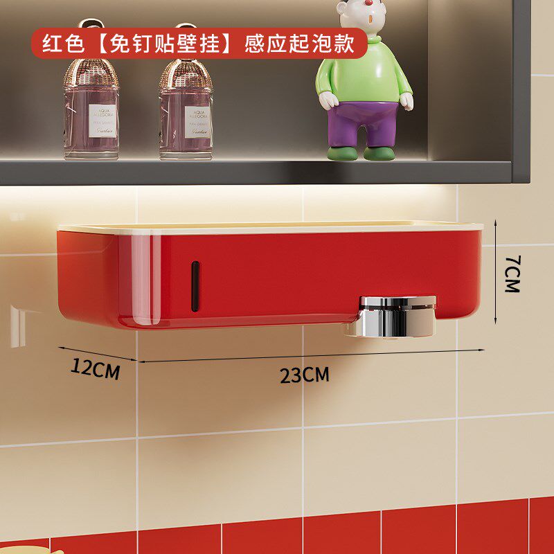 镜柜下感应洗手液机器壁挂式卫生间置物架起泡器全自动感应皂液器