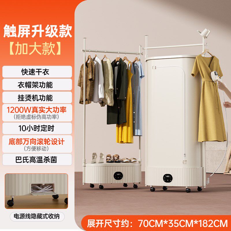 扬子蒸气熨斗家用小型烫衣服烘干一体宿舍手持挂烫机可携式蒸汽熨