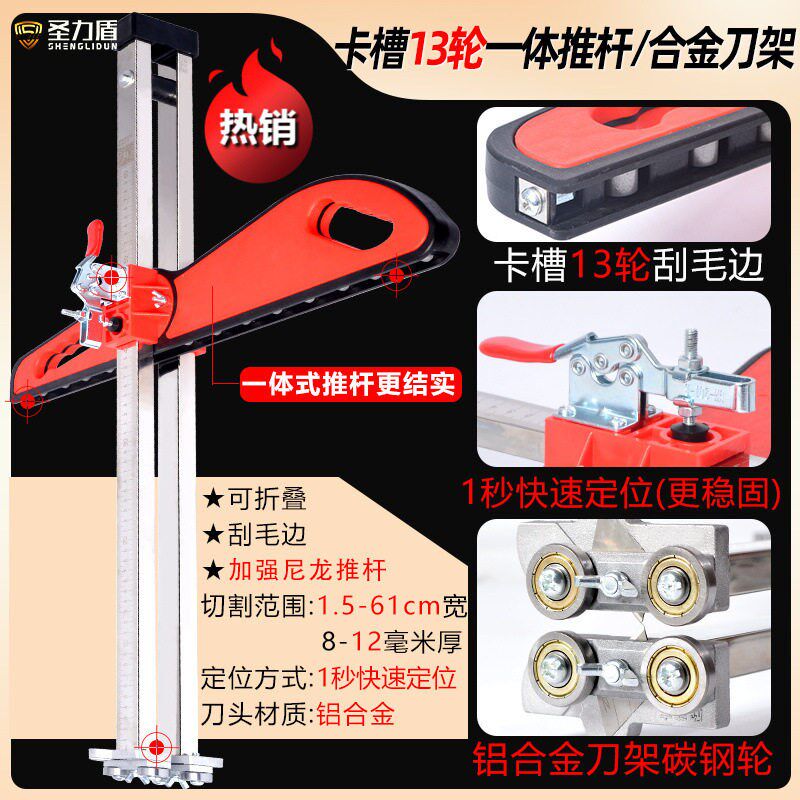 石膏板切割神器木工专用无尘据工具裁板器可折叠裁板高精度不锈钢