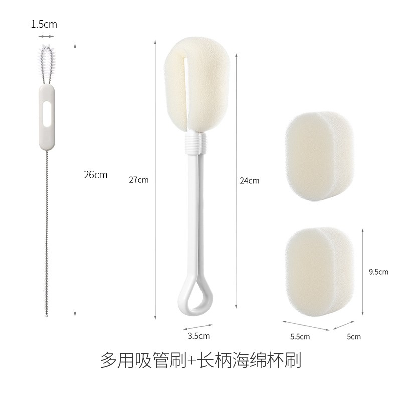 吸管刷清洁刷水杯清洗神器刷加长细洗奶瓶的小刷子杯子茶壶管子刷图片