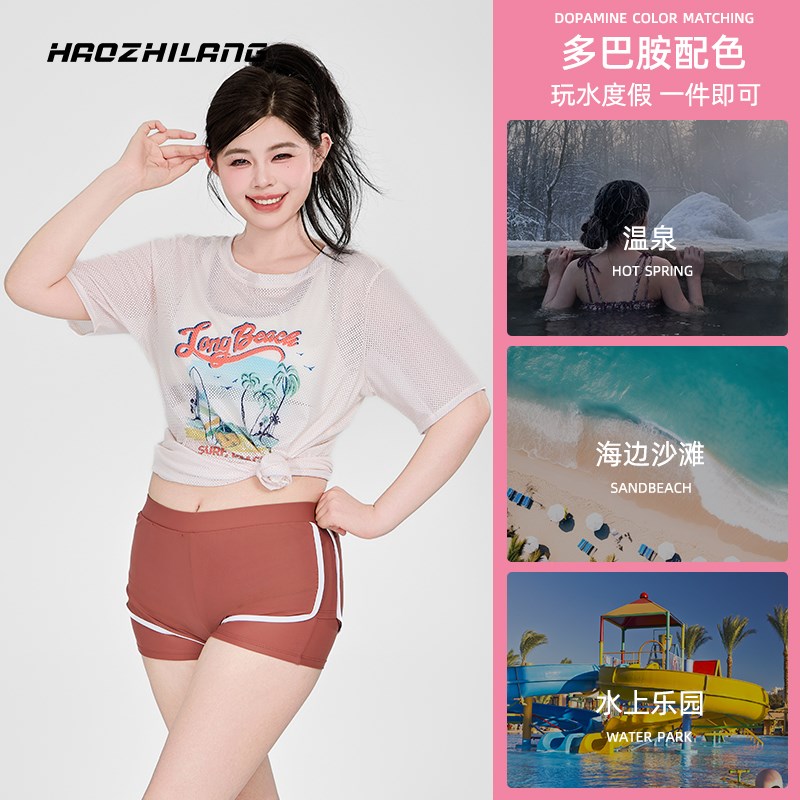 泳衣女大码微胖女孩遮肚子泳装罩C衫三件套分体平角游泳衣海边度