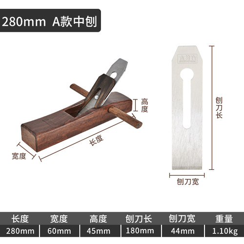 木井方黑檀木工刨刀手工刨鲁班红木刨木匠手刨工具大全套装手推刨