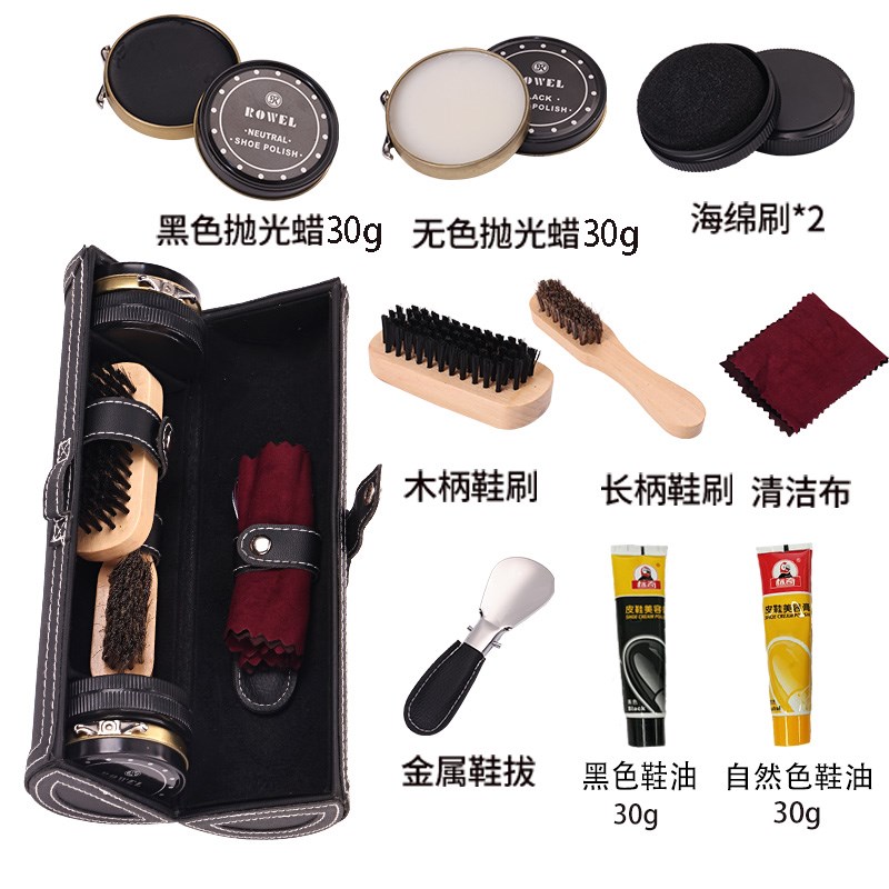 皮鞋油黑色真皮保养油高级无色通用皮衣皮具护理神器擦鞋工具套装