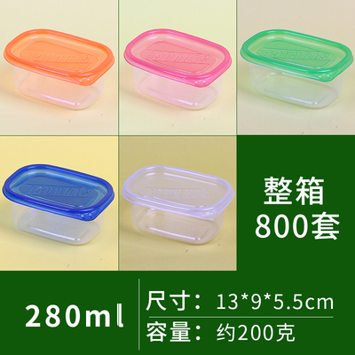 水果捞盒子塑料一次性长方形豆乳打包盒千层蛋糕盒子709ml保鲜盒