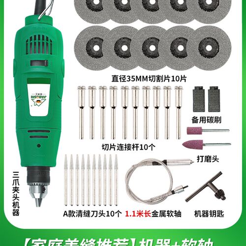 美缝剂施工工具瓷砖专用电动清缝机切割开槽地砖抠勾缝锥美缝神器