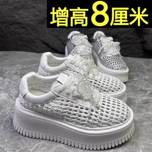 薄款 厚底小白鞋 夏季 女款 E镂空编织洞洞内增高休闲运动板 2025新款