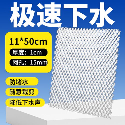 鱼缸过滤棉防堵水克星周转箱过滤滴流盒过滤材料滤材生化棉疏水棉