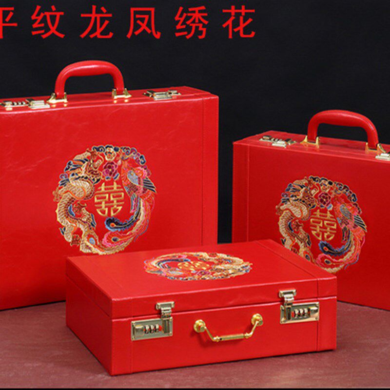 香港潮新娘红色手提箱皮官箱压箱底钱礼金箱婚嫁箱嫁妆陪嫁结婚行