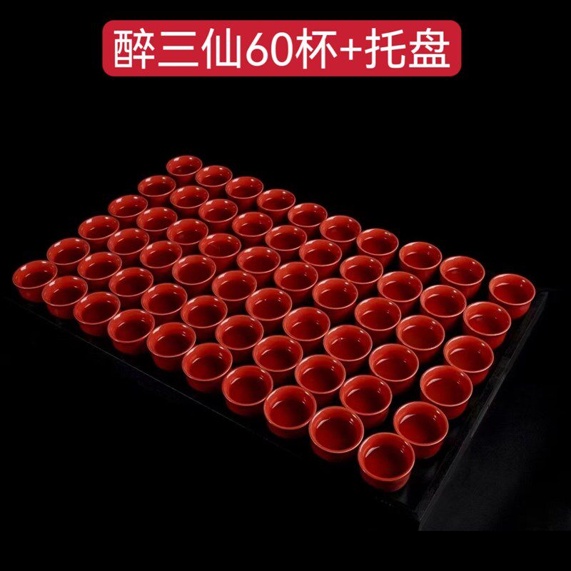 酒馆酒具套装中式仿古果酒壶陶瓷杯贰二麻酒酒架酒吧彩虹斗酒杯子