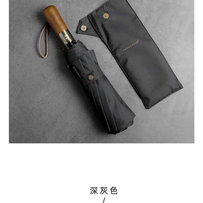 十骨加大号双层抗风雨伞森系复古简约帅气三折全自动商务折叠伞男