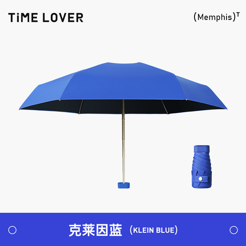 TIME&LOVER超轻小巧防紫外线女晴雨两用便携太阳伞遮阳防晒卡片伞