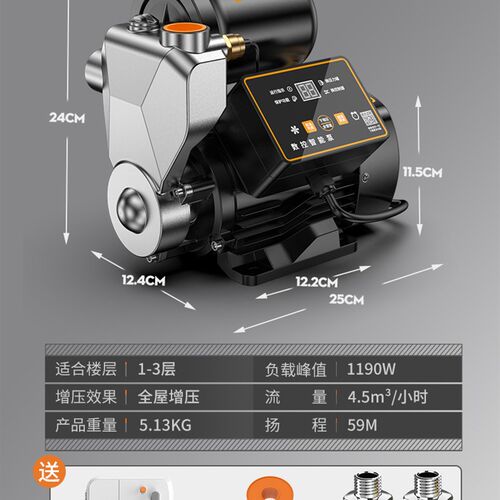 家用增压泵全自动暖气自来水加压大功率静音水泵热水器小型循环帮