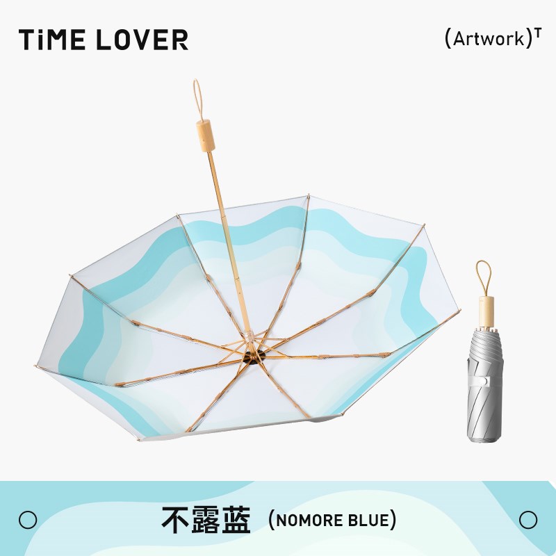 TIME&LOVER高颜值遮阳伞女晴雨两用太阳伞防紫外线折叠抗风防晒伞