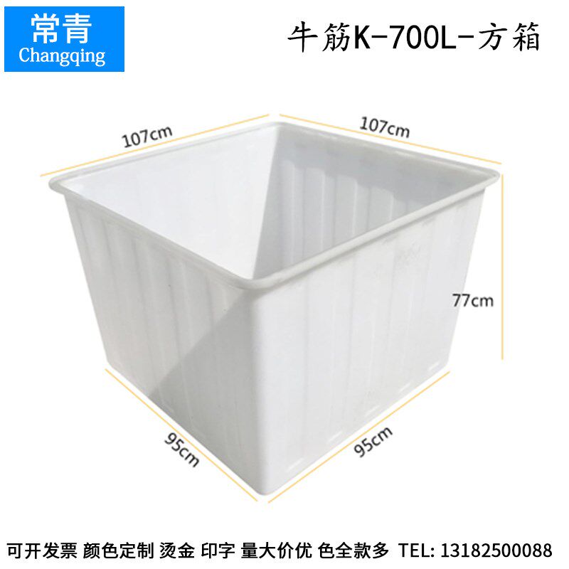 周转箱加厚大号塑料收纳筐筐框带轮子长方形工厂带滑轮高承重包邮
