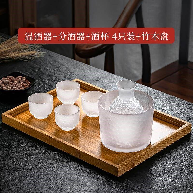 日式锤纹玻璃温酒器套装家用黄酒烫酒壶加热煮酒暖酒壶白酒杯酒具