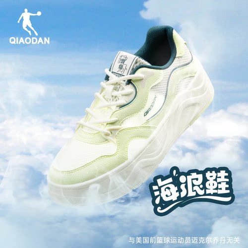 乔丹网面透气板鞋运动鞋女绿色2026夏季新款百搭初中生休闲鞋子女