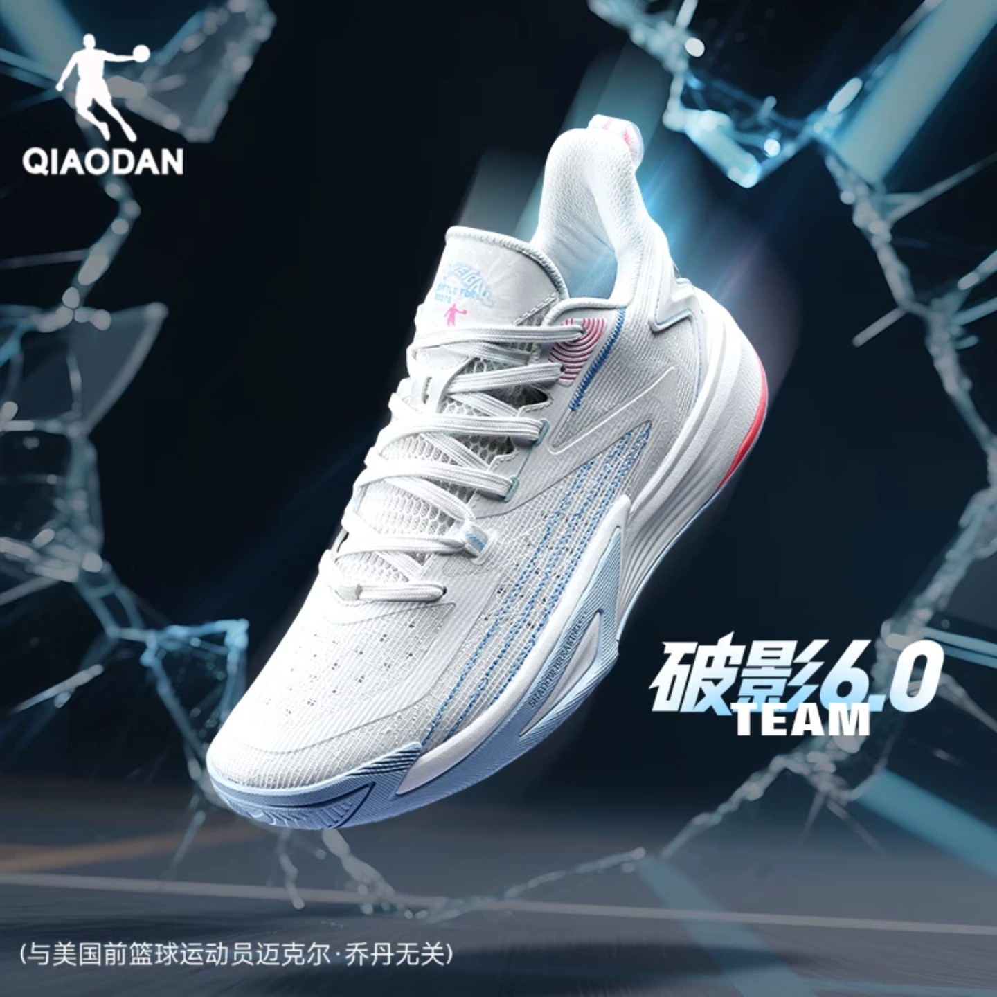 乔丹|破影6team实战篮球鞋男低帮2026夏季新款专业青少年运动鞋男图片