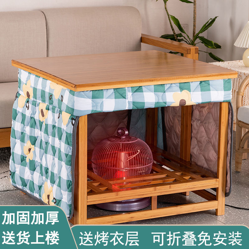 实木烤火桌子可折叠正方形取暖桌