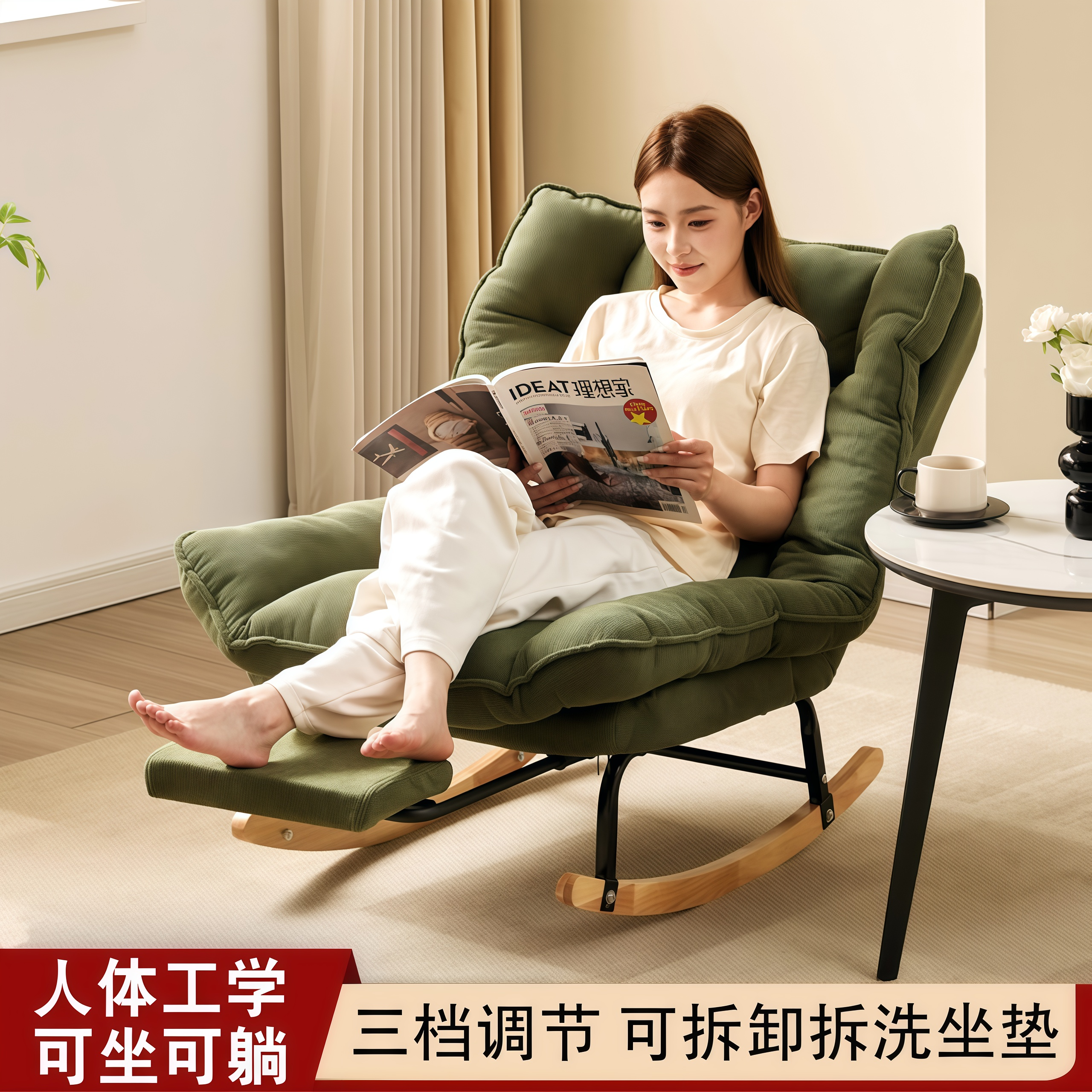 摇摇椅躺椅成人可睡觉2025新款午休折叠椅子阳台单人休闲懒人沙发,住宅家具,懒人沙发,淘宝优惠券,粉丝福利购,淘宝优惠卷