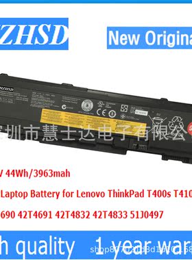 适用于联想T400S T410S 42T4689 42T4832 笔记本电池 6芯 59+
