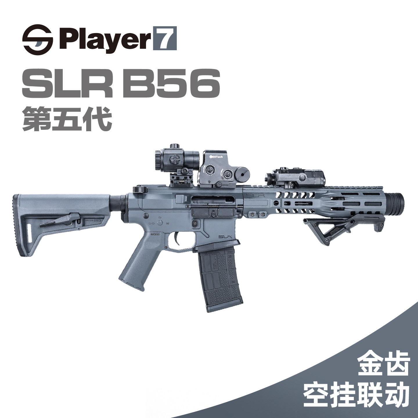 SLR5代竞技电动连发射器m4真人CS训练模型新M4高端玩具枪wargame