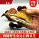 500g礼盒装 纯野生西藏林芝地区灵芝整朵正品 非孢子粉 金边 干货