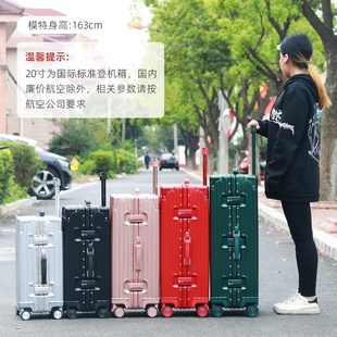 行李箱女男學(xué)生2k4鋁框拉桿箱萬(wàn)向輪旅行箱密碼 皮箱子20寸登機(jī)箱