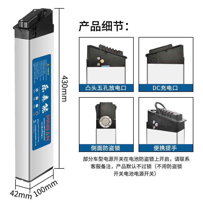 电动脚踏车锂电池36v正步台铃蓝克雷斯普莱德哥得圣48v折叠车电瓶