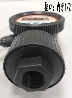 Y-SON数显电接点隔膜表PP-60智能通讯RS485隔膜式远传压力表0-4KG