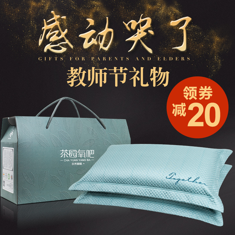 老人礼物爷爷奶奶实用送长辈爸妈公E公婆婆给老年人的礼品生日贺