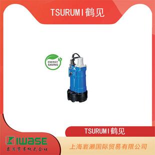 TSURUMI鹤见 潜水式不锈钢耐腐蚀便携泵 40SQ2-2.25S