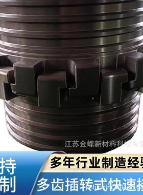 大流量水带软管用12吋DN2300mm远程供水铝合金多齿接口接扣