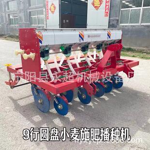小麦旱稻播种机蚕豆油菜播种机高粱玉米大豆播种机12行小麦播种机