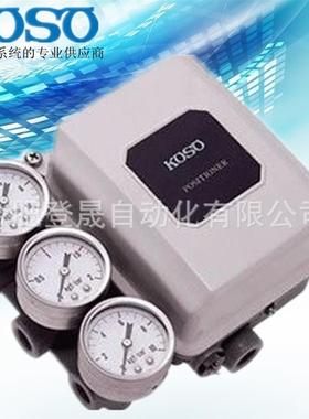 日本KOSO阀门定位器EPC801电气阀门定位器EPB811工装定位器KOSO