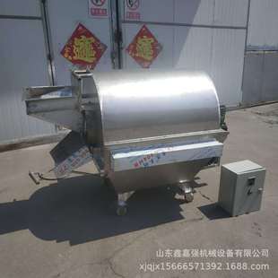 烧煤花生菜籽大豆芝麻炒锅滚筒全自动炒货机油坊榨油机配套炒料