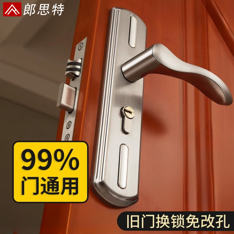 【天猫优选】卧室门锁通用性