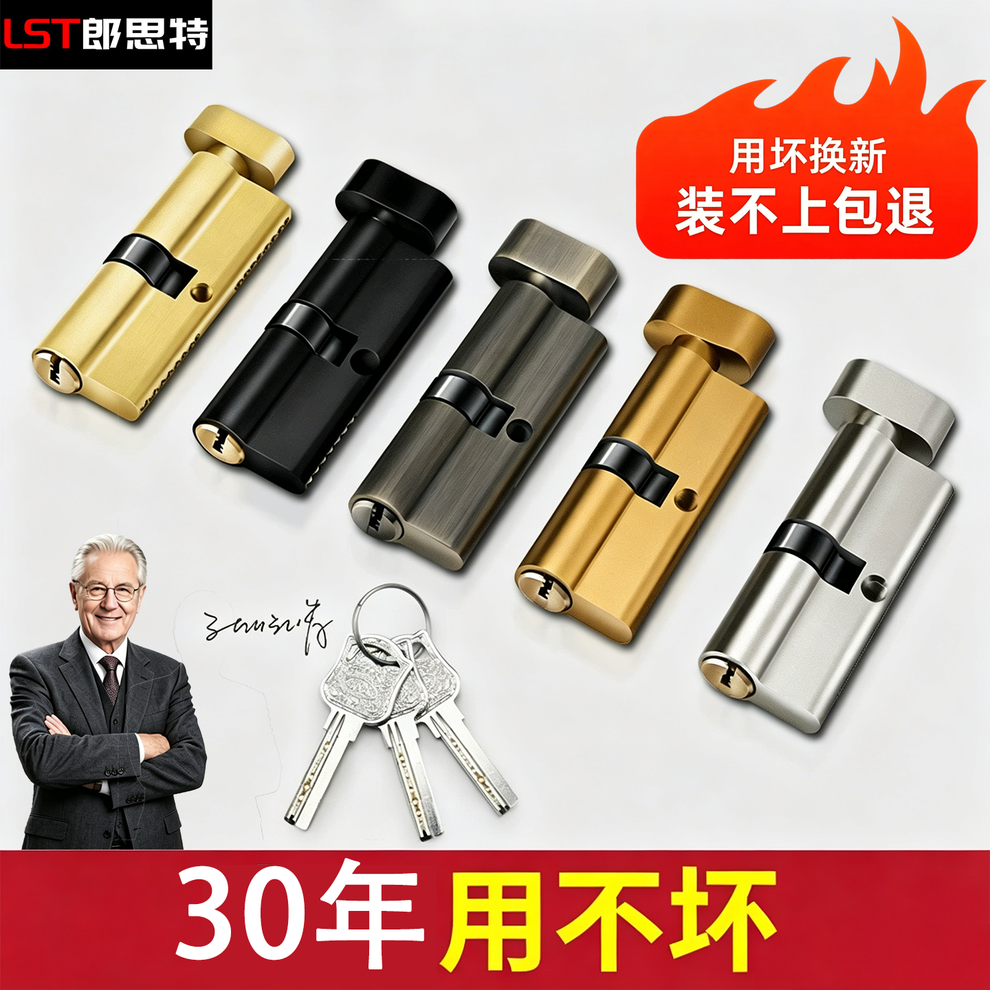 卧室锁芯通用型10年不坏