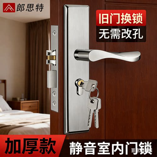 卧室门锁门把手室内家用通用型房门房间锁具入户木门全套老式手柄